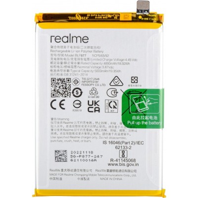 Acumulator Realme C33 2023 / 10T / V30 / 12x / Note 50, BLP877, Service Pack 4908413 foto