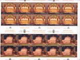 ATENEUL ROMAN,2013,SET MINICOLI,Lp.1968a,MNH ** ROMANIA., Arhitectura, Nestampilat