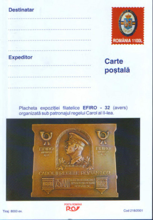 Romania - Intreg postal CP nec.2001- Placheta Expozitiei Filat.EFIRO 1932(avers)