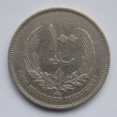 100 MILLIEMES 1965 LIBIA