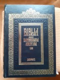 Biblia de la Bucuresti a lui Serban Cantacuzino (1688), editia 1997 (hartie mult mai buna decat a editiilor mai noi, vezi descrierea), cu etui