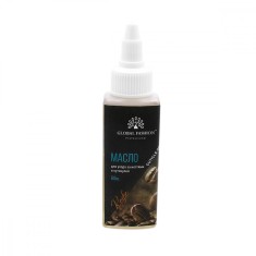 Ulei de cuticule si unghii, pentru unghii fragile, hidrateaza pielea si unghiile, aroma cafea, 60ml foto
