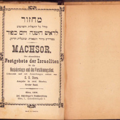 HST 222SP Machsor Die sammtlichen Festgebete der Israeliten ... volumul I 1926