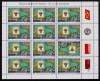 ✅RO 2005 LP 1695b &quot;Muzeul Nat. Filatelic&quot; ,mcoala de 12, TB in pozitia 4 , MNH, Istorie, Nestampilat