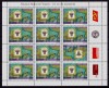 RO 2005 LP 1695b &quot;Muzeul Nat. Filatelic&quot; ,mcoala de 12, TB in pozitia 4 , MNH, Istorie, Nestampilat