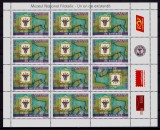 RO 2005 LP 1695b &quot;Muzeul Nat. Filatelic&quot; ,mcoala de 12, TB in pozitia 4 , MNH