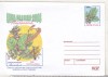 Bnk ip Expofil Luna Padurii 2004 Timisoara - necirculat - 031/2004, Dupa 1950
