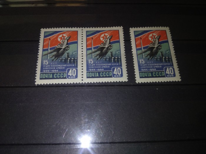 TIMBRE URSS 1960