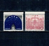 Japonia 1960 - Parlamentul National, serie neuzata