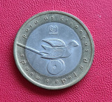 Portugalia 200 escudos 1999 UNICEF, Europa