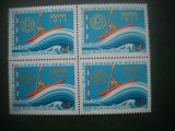 HOPCT TIMBRE MNH 774 CAMPIONAT CANOE MONTAN 1977 -1 VAL AUSTRIA
