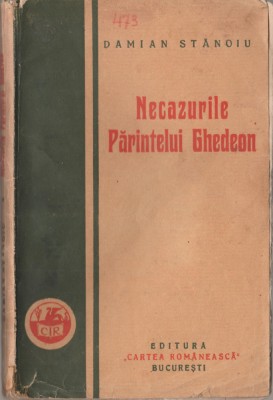 Damian Stanoiu - Necazurile Parintelui Ghedeon (editie princeps) foto