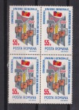 ROMANIA LP.759 MNH