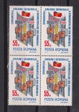 ROMANIA LP.759 MNH, Nestampilat