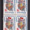 ROMANIA LP.759 MNH