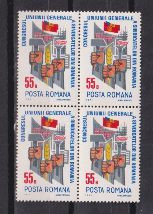 ROMANIA LP.759 MNH
