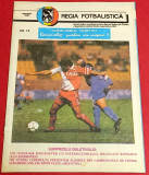 Program meci fotbal SPORTUL Studentesc - DINAMO Bucuresti (septembrie 1991)