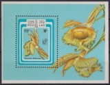 Laos 1985 - Flori, orhidee, colita neuzata