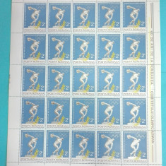 TIMBRE ROMANIA 1974 L.P.866 60 DE ANI C.O.R COALA DE 25 DE VALORI MNH