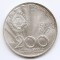 Iugoslavia 200 Dinara 1977 - (A 85-a naștere a lui Tito) Argint 15 g/750, 32,4 mm, Md5, KM-64 aUNC