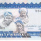 M1 - Bancnota foarte veche - Nigeria - 50 naira - 2005