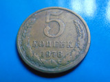 RUSIA -5 KOPEIKA 1978, Europa