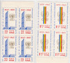 ROMANIA 1965 LP 600 O.N.U. BLOCURI DE 4 TIMBRE MNH, Nestampilat