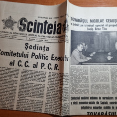 scanteia 12 martie 1977-articole si foto cutremurul din 4 martie