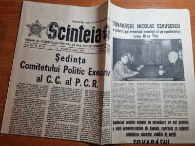 scanteia 12 martie 1977-articole si foto cutremurul din 4 martie foto