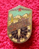 Insigna-Concurs de Orientare Interregional &quot;PLAIUL FOII&quot;1953 (vezi foto)