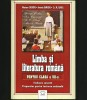 LIMBA ȘI LITERATURA ROM&Acirc;NĂ - MANUAL PREPARATOR, CLASA A VII-A - MARIANA CHEROIU