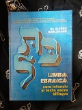 Dr. Alfred Harlaoanu - Limba ebraica