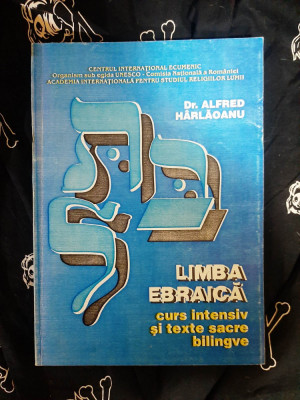 Dr. Alfred Harlaoanu - Limba ebraica foto