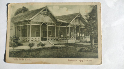 BAILE FELIX RESTAURANTUL EVREIESC JUDAICA foto