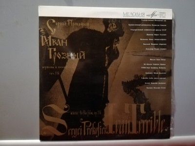 Prokofiev &amp;ndash; Ivan Terrible &amp;ndash; 2LP Set (1978/Melodia/URSS) - VINIL/Vinyl/NM+ foto