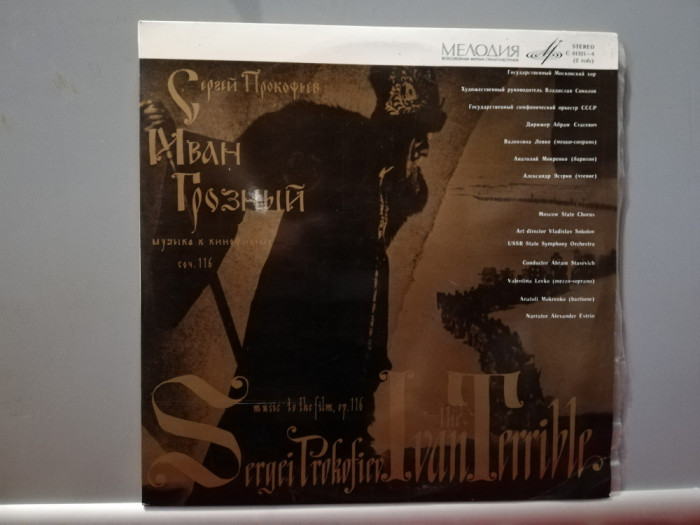 Prokofiev &ndash; Ivan Terrible &ndash; 2LP Set (1978/Melodia/URSS) - VINIL/Vinyl/NM+