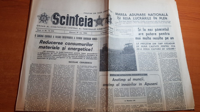 scanteia 19 mai 1982-articol orasul panciu,si art. si foto orasul bucuresti
