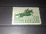 TIMBRE URSS 1941, Nestampilat
