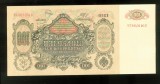 Rusia 100 ruble 1910 P 13b UNC