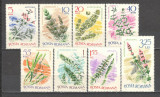 Romania.1966 Plante de apa DR.142, Nestampilat