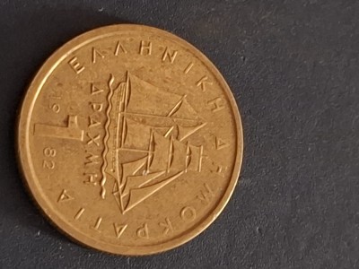1 drahma 1982 foto