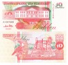 Suriname 10 Guldeni 1996 P-137b UNC