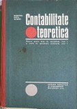 Contabilitate Teoretica, Manual Anul I - Dumitru Popa Gligor, Didactica si Pedagogica 1973, Economie, Marketing, Hardcover