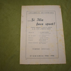 program Asamblul de Estrada ...Si Ilie face sport! 1955-1956