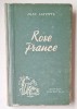 Jean Laffitte &ndash; &bdquo;Rose Prance&rdquo;, Editura Tineretului 1954 &ndash; cartonată, vintage