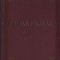 HST C6534C Rembrandt 1956 Moscova