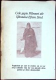 CELE SAPTE PLANSURI ALE SFANTULUI EFREM SIRUL-COLECTIV-340035