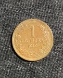 Moneda 1 stotinski 1912 Bulgaria, Europa