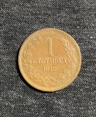 Moneda 1 stotinski 1912 Bulgaria