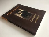 OLGA GRECEANU, Femei- pictor necunoscute. ALBUM 2008